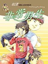 大花园植物逃生