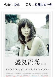 逃出诡异的塔楼
