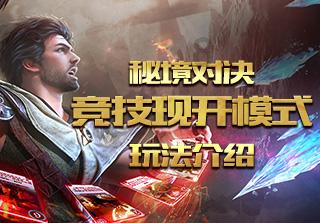 冒险的布瑞恩