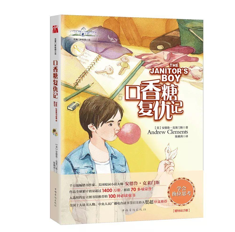 刺客信条：枭雄