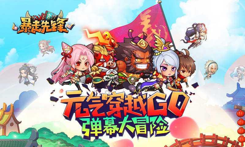 质量效应2