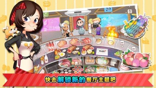 老公不回消息，我要主动吗？游戏画面