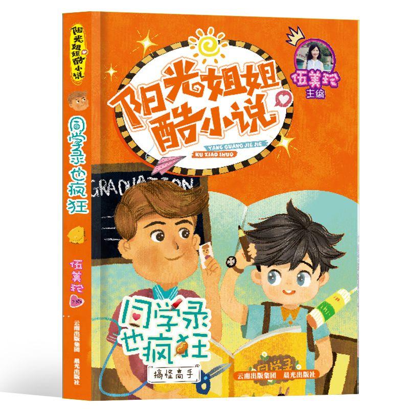 大唐无双唯美篇