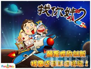 救援紫色生物