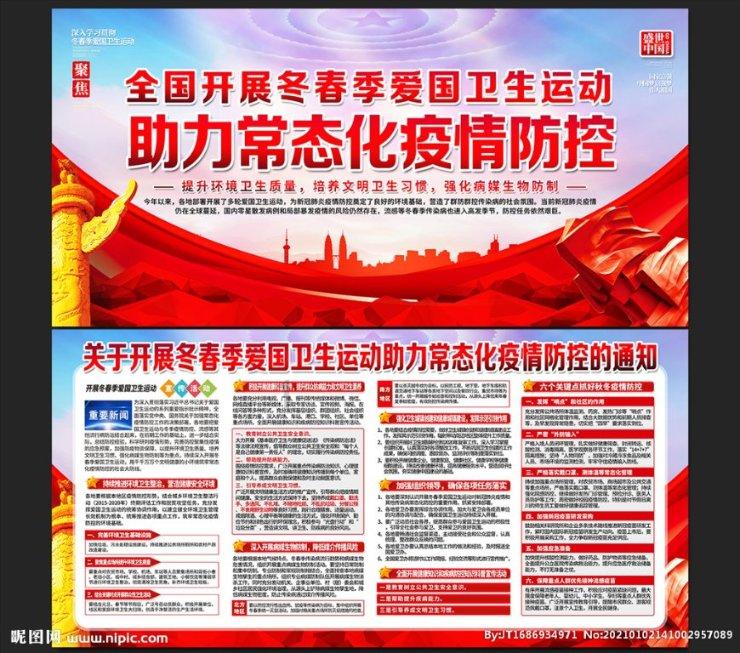 独狼逃跑