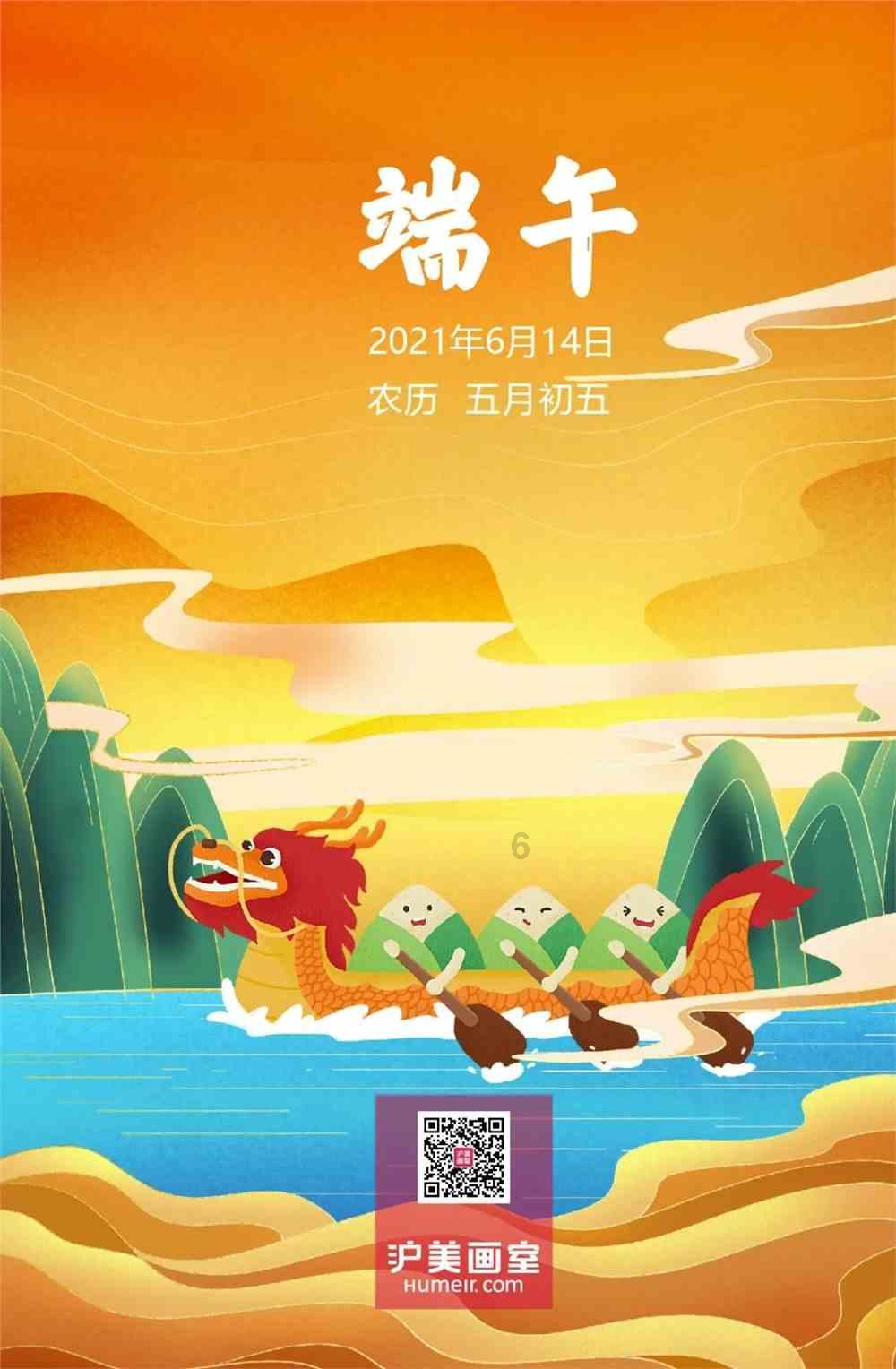 逃离沙地