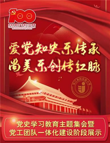 逃离壳牌岛