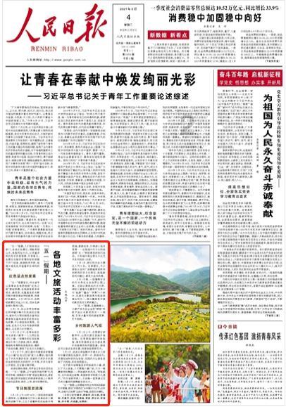 天鸽互动(01980)1月23日斥资1.88万港元回购4万股