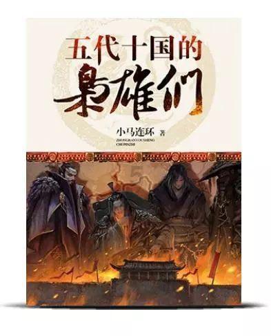 逃出林中村