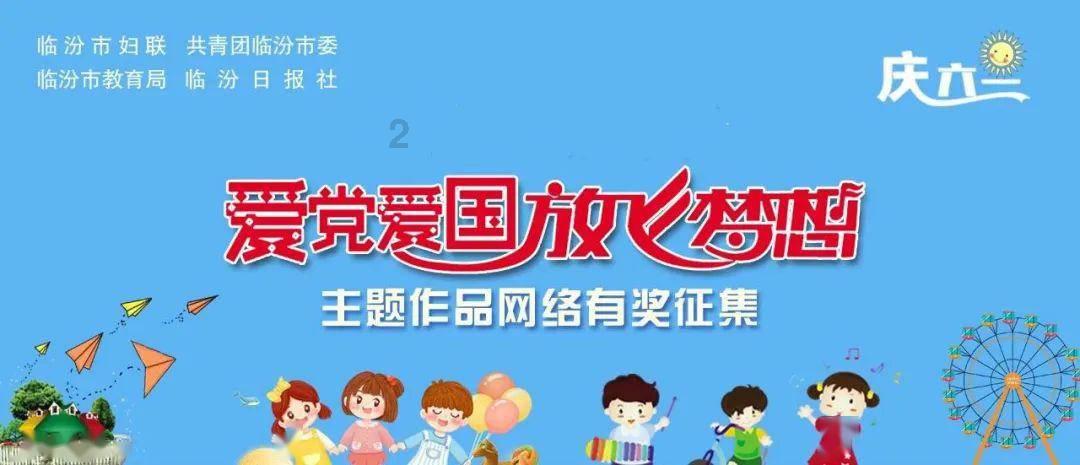女孩的时装封面
