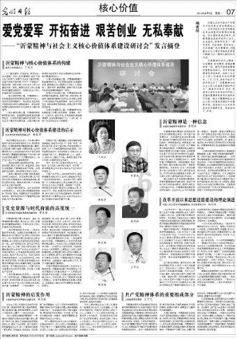 江苏大港股份有限公司董事长王靖宇、独立董事牛丹辞职