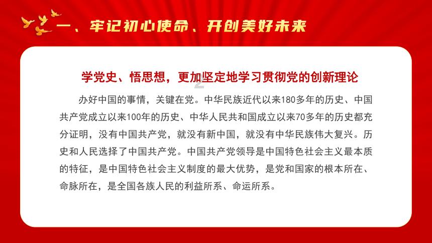 反复使用 问题依旧