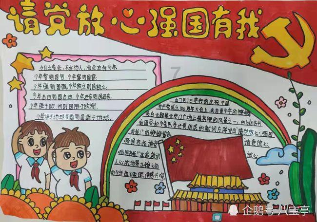 逗小猴开心系列201
